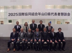 懇談会2
