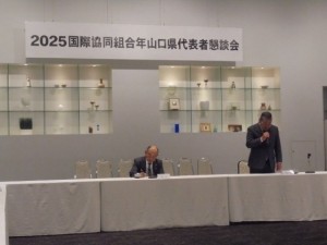 懇談会3